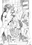 [Amadume Ryuuta] Otokonoko ⇄ Onnanoko | Boy Girl (Oku-sama wa Shoujo) [SaHa]