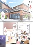 [Pirio Destruction (Piripun)] Ijimerarekko no Nekura Onna ga Jitsu wa Dohentai de Ijimekko no Ubu na Gal ni Shikaeshi o Suru Yuri 3 [SquigglesJP]