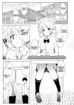 [French letter (Fujisaki Hikari)] Idol Haishinsha Shigure Ui -Himitsu no Douga Haishin- (Shigure Ui) [Rough Translation]