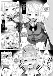 [French letter (Fujisaki Hikari)] Idol Haishinsha Shigure Ui -Himitsu no Douga Haishin- (Shigure Ui) [Rough Translation]