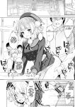 [French letter (Fujisaki Hikari)] Idol Haishinsha Shigure Ui -Himitsu no Douga Haishin- (Shigure Ui) [Rough Translation]