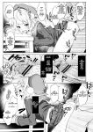 [French letter (Fujisaki Hikari)] Idol Haishinsha Shigure Ui -Himitsu no Douga Haishin- (Shigure Ui) [Rough Translation]
