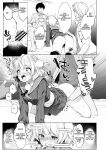 [French letter (Fujisaki Hikari)] Idol Haishinsha Shigure Ui -Himitsu no Douga Haishin- (Shigure Ui) [Rough Translation]
