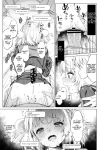 [French letter (Fujisaki Hikari)] Idol Haishinsha Shigure Ui -Himitsu no Douga Haishin- (Shigure Ui) [Rough Translation]