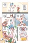 [Mr.E] A Good Boi!
