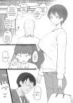 [Doushia (Terasu MC)] Dorei Kazoku β-ban