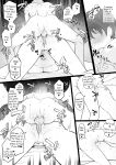 [Doushia (Terasu MC)] Dorei Kazoku β-ban