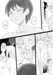 [Doushia (Terasu MC)] Dorei Kazoku β-ban