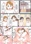 [Gyuumagyuuma (Umadura, Ushiking)] Hitozuma Otokonoko to Seishori no Tsudoi 2 [mysterymeat3]