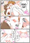 [Gyuumagyuuma (Umadura, Ushiking)] Hitozuma Otokonoko to Seishori no Tsudoi 2 [mysterymeat3]