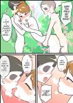 [Gyuumagyuuma (Umadura, Ushiking)] Hitozuma Otokonoko to Seishori no Tsudoi 2 [mysterymeat3]