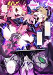 [Makutsutei (Nagai Wataru)] Orgasm Unit EX-After [Doujins.com]