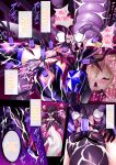 [Makutsutei (Nagai Wataru)] Orgasm Unit EX-After [Doujins.com]