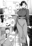 (C101) [Isocurve (Allegro)] Hitozuma Futei Koubi Zuroku Aibiki Swapping/Reiko