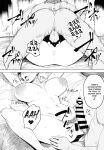 (C101) [Isocurve (Allegro)] Hitozuma Futei Koubi Zuroku Aibiki Swapping/Reiko