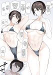 [Okyou] Ikemen Kateikyoushi Onee-San | Handsome Home-Tutor Onee-San