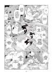 (C89) [Kemono Ekaki no Kousoku 2 (Sindoll)] Dungeon [3DD_the_Blank Localized]