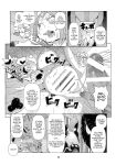 (C89) [Kemono Ekaki no Kousoku 2 (Sindoll)] Dungeon [3DD_the_Blank Localized]