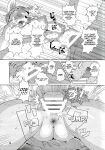 (C89) [Kemono Ekaki no Kousoku 2 (Sindoll)] Dungeon [3DD_the_Blank Localized]