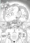 (C89) [Kemono Ekaki no Kousoku 2 (Sindoll)] Dungeon [3DD_the_Blank Localized]