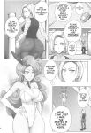 (C100) [Kikuya (Kimura Naoki)] Saikyou Mama wa Kasegitai | The Strongest Mom ever wants to earn some Money (Dragon Ball Super) [joobuspaidatl]