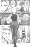 (C100) [Kikuya (Kimura Naoki)] Saikyou Mama wa Kasegitai | The Strongest Mom ever wants to earn some Money (Dragon Ball Super) [joobuspaidatl]
