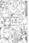 (C100) [Kikuya (Kimura Naoki)] Saikyou Mama wa Kasegitai | The Strongest Mom ever wants to earn some Money (Dragon Ball Super) [joobuspaidatl]