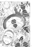 (C100) [Kikuya (Kimura Naoki)] Saikyou Mama wa Kasegitai | The Strongest Mom ever wants to earn some Money (Dragon Ball Super) [joobuspaidatl]