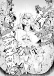 [Mou] The Heroic Family Sealed in Lewd Stone (Complete)