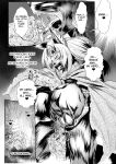 [Mou] The Heroic Family Sealed in Lewd Stone (Complete)