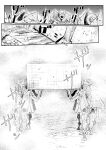 [Mou] The Heroic Family Sealed in Lewd Stone (Complete)