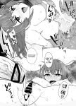 [Kusayarou] The Senpai I Admired