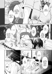 [Ichigo Crown (Yuzuri Ai)] Utakata 3 ~Uraaka DoM Haken OL Onaho Choukyou~ | An Office Lady's Behind The Scenes Masochistic Onahole Training 3