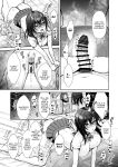 [Ichigo Crown (Yuzuri Ai)] Utakata 3 ~Uraaka DoM Haken OL Onaho Choukyou~ | An Office Lady's Behind The Scenes Masochistic Onahole Training 3