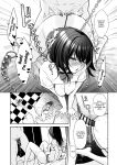 [Ichigo Crown (Yuzuri Ai)] Utakata 3 ~Uraaka DoM Haken OL Onaho Choukyou~ | An Office Lady's Behind The Scenes Masochistic Onahole Training 3