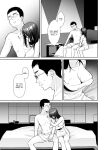 [Ichigo Crown (Yuzuri Ai)] Utakata 3 ~Uraaka DoM Haken OL Onaho Choukyou~ | An Office Lady's Behind The Scenes Masochistic Onahole Training 3
