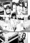 [Ichigo Crown (Yuzuri Ai)] Utakata 3 ~Uraaka DoM Haken OL Onaho Choukyou~ | An Office Lady's Behind The Scenes Masochistic Onahole Training 3