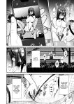 [Ichigo Crown (Yuzuri Ai)] Utakata 3 ~Uraaka DoM Haken OL Onaho Choukyou~ | An Office Lady's Behind The Scenes Masochistic Onahole Training 3