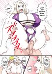 [Naruho-dou (Naruhodo)] Zoku Tsunade no Insuiyoku | Tsunade's Lewd Bathing Part 2 (Naruto)