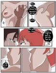 [Inuyuru] Cheat Code