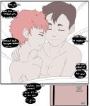 [Inuyuru] Cheat Code