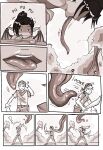 [Vaderaz] Topsy Turvy