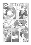 [TriggerDex] Awakening of the Lewd Hero!