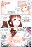[Tira] Boyfriend's body, Itadakimasu ♡