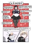 [Thicc R Treat] IN-FAT-UATION Ch. 1