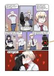 [Thicc R Treat] IN-FAT-UATION Ch. 1