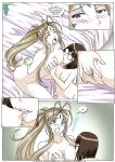 [Palcomix] Ah! Enslavement of My Goddess 2