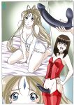 [Palcomix] Ah! Enslavement of My Goddess 2