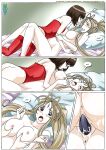 [Palcomix] Ah! Enslavement of My Goddess 2