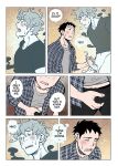 Got My Ghost? [Miyuli]